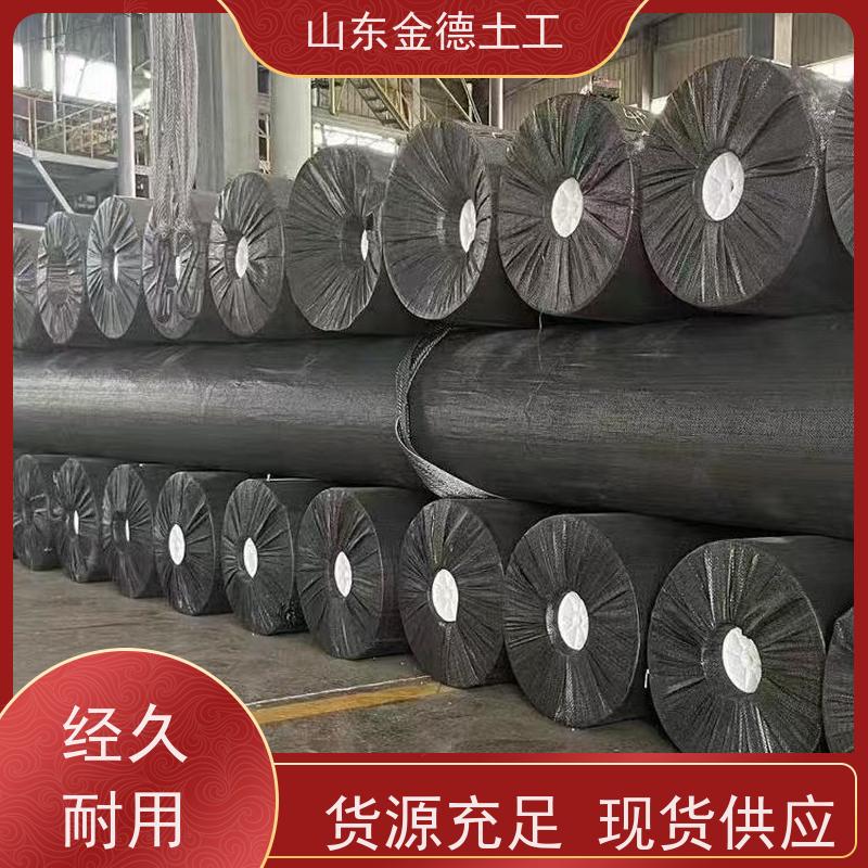 金德土工 盖泻湖防挥发 GH-2S环保光面土工膜 耐撕裂 施工便捷