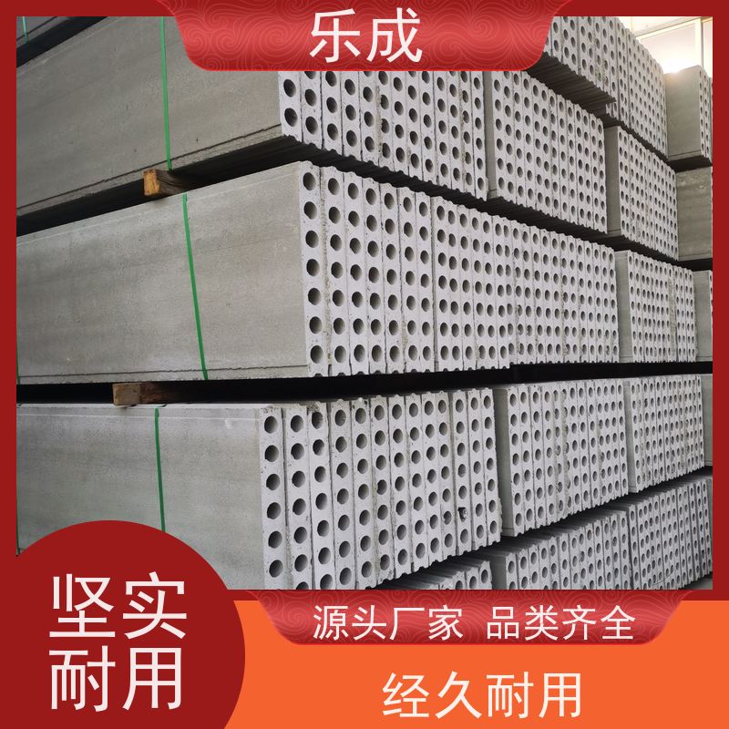 乐成 厂家支持定制易切割 水泥预制板 源头工厂 品类齐全