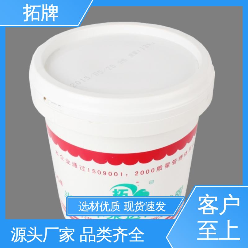 拓牌 挖机齿轮轴承工业高温黄油 产品线齐全 抗磨损