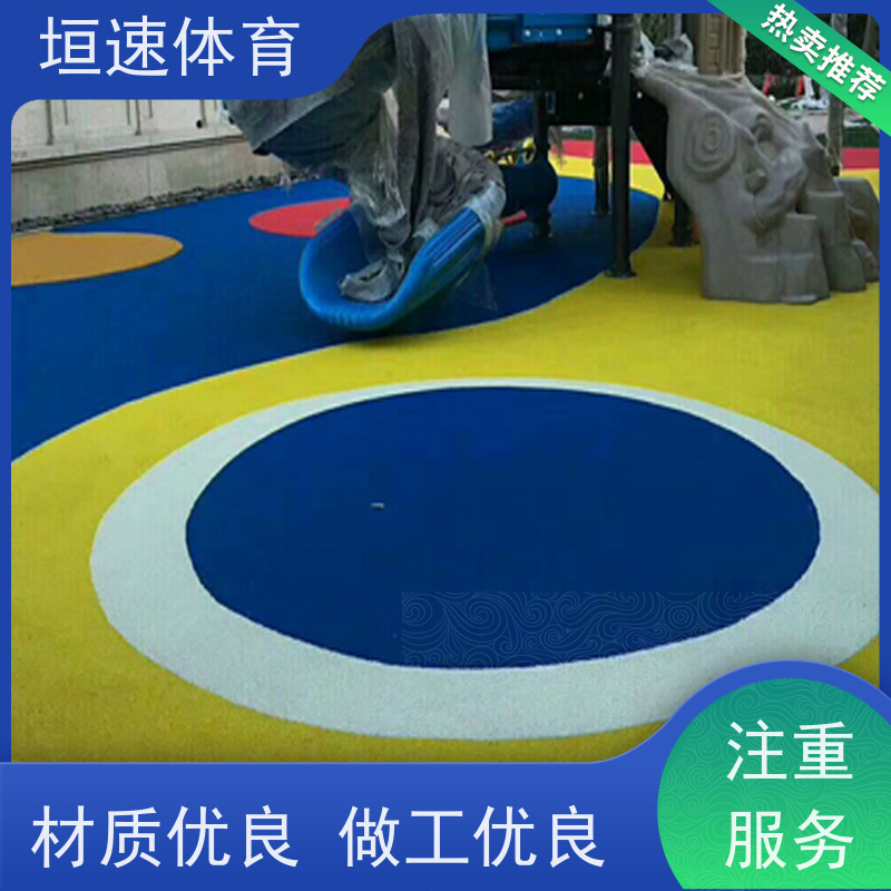 垣速 pu地面 颗粒塑胶地坪 幼儿园epdm跑道抗老化
