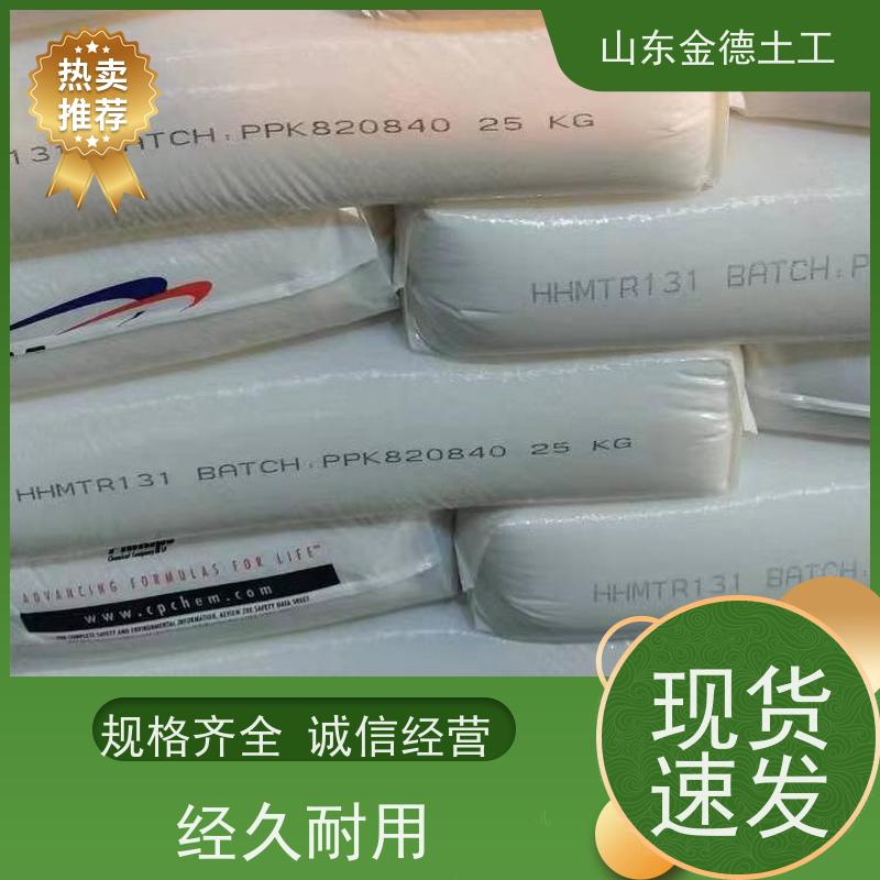 金德土工 水产养殖池防渗 GH-2S环保光面土工膜 延展性好 便于施工