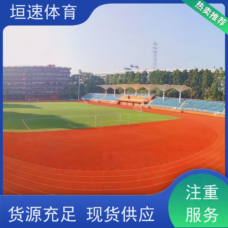 垣速 白色epdm地垫 游乐场地坪 运动场塑胶地面四季通用