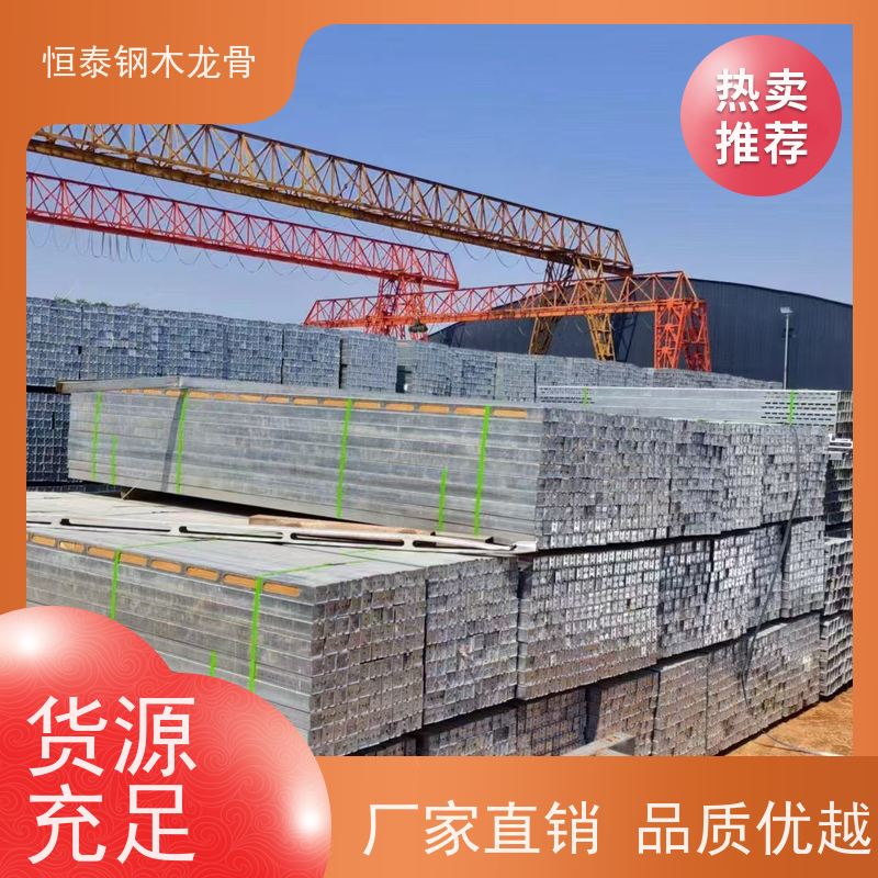 恒泰 钢包木 人防工程项目 可定制定尺 可墙可梁可板可柱