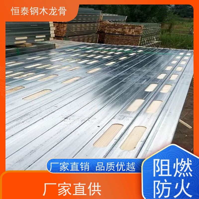 恒泰 铺设模板平整 售后提供组装指导 建筑公司 钢包木