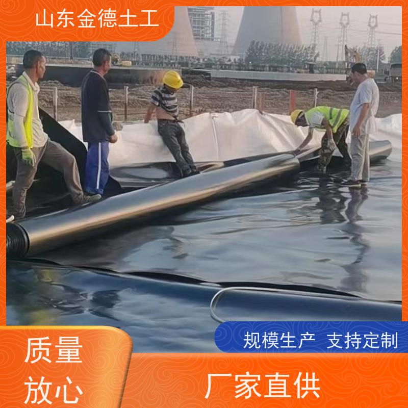 金德土工 氧化塘美标HDPE膜 6米宽黑膜 耐基础变形