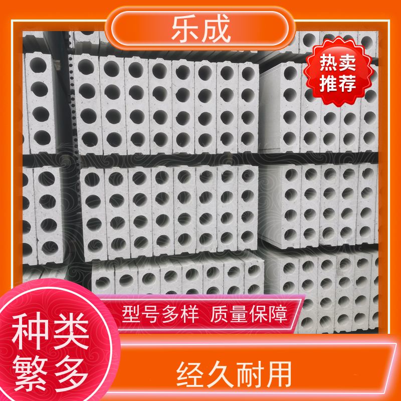 乐成 40/50/60宽规格齐全 支持定制 预制隔断墙板 保质保量 诚信经营