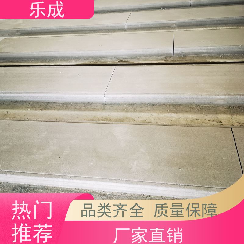 乐成 源头厂家 降低成本 当天可发货 预制隔墙板 品质优良 性能稳定