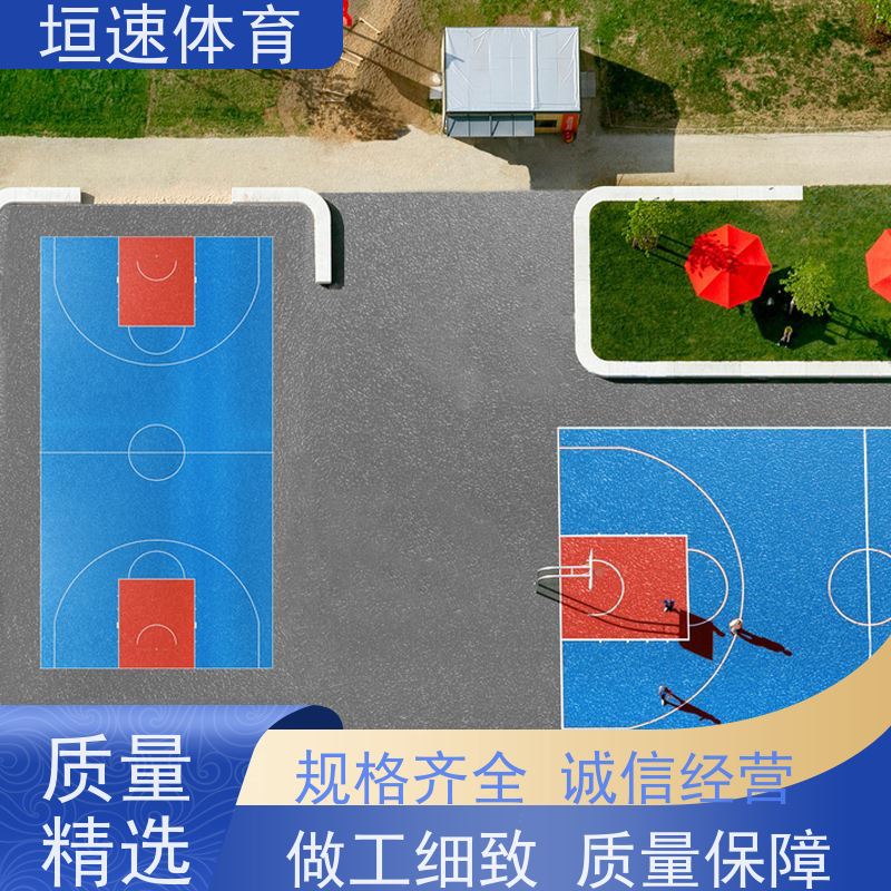 垣速 运动场epdm灰色 儿童塑胶地坪 幼儿园操场跑道缓冲性能佳