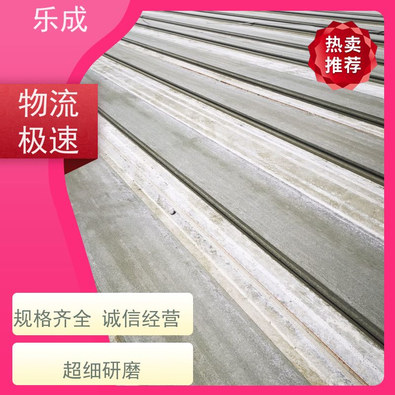 乐成 厂家支持定制易切割 防火隔墙板 源头工厂 品类齐全