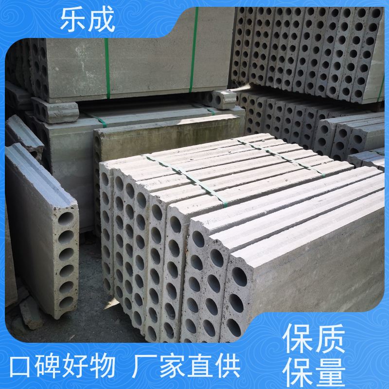 乐成 防潮防火 支持定制 当天可发货 预制隔断墙板 品质优良 性能稳定
