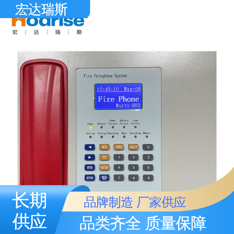 火灾报警通讯主机 出口版 高性价比 包邮含税 凯拓DH9251型