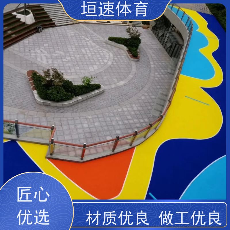 垣速 弹性塑胶颗粒 pu运动场地坪 学校朔胶跑道减震优良