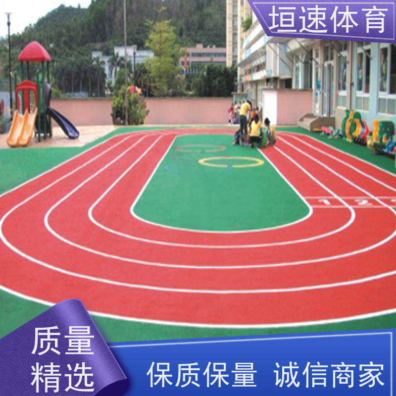 垣速 运动场epdm灰色 幼儿园环氧地坪 彩色操场跑道抗拉伸性好