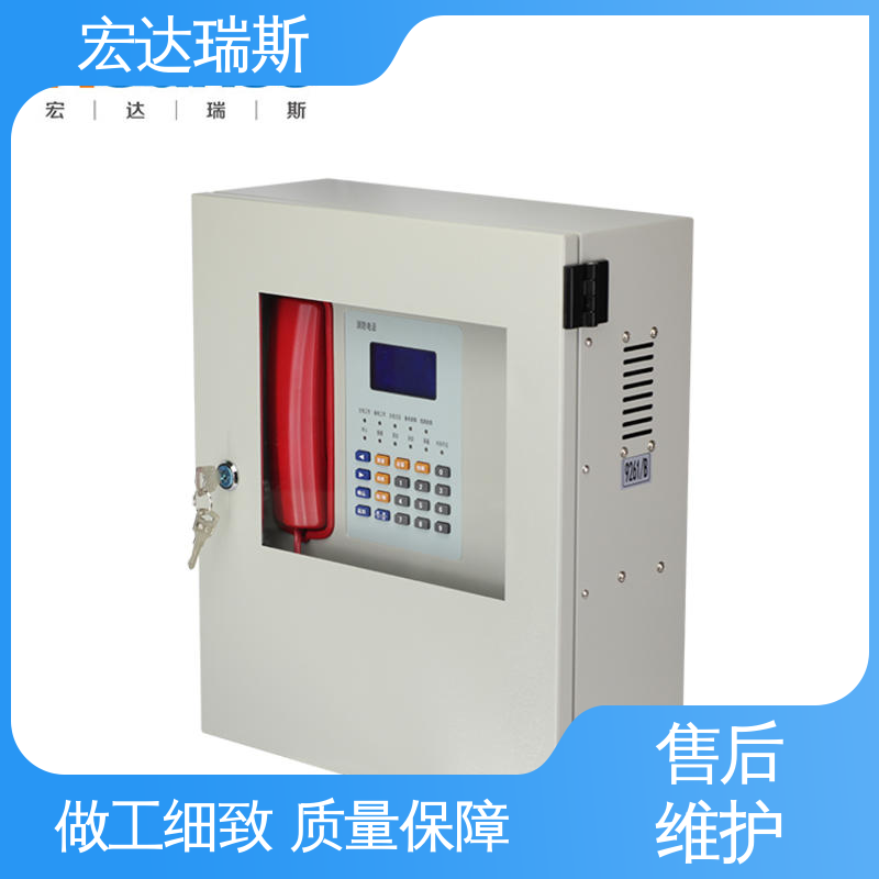 出口版 包邮含税 通过3C认证 消防应急通讯主机 三江牌DH9261/B