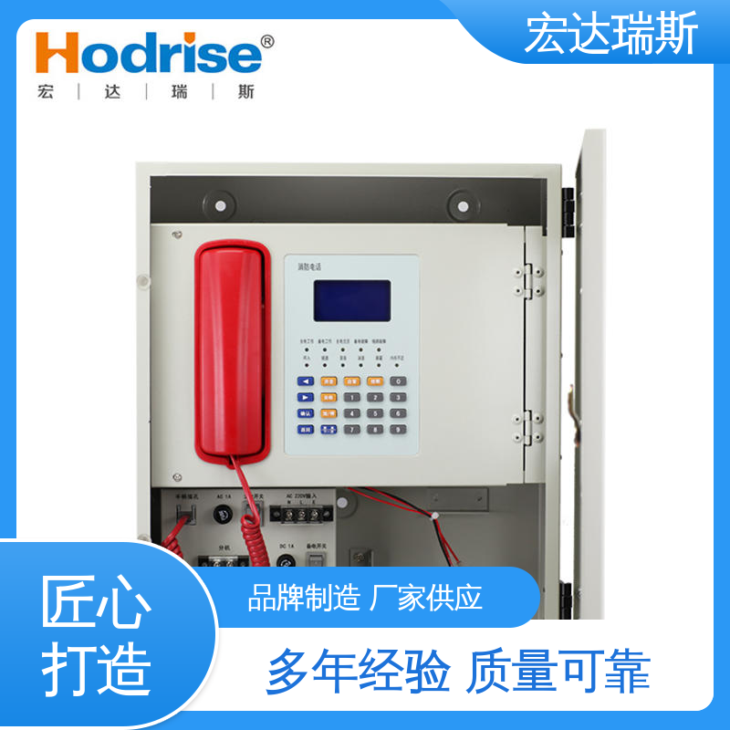 包邮含税 壁挂安装英文显示 消防通讯电话主机 凯拓DH9261/B