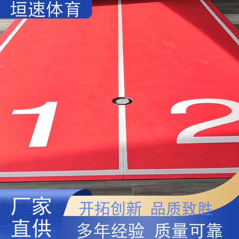 垣速 绿色弹性地垫 游乐场地坪 环保塑胶跑道吸音降噪
