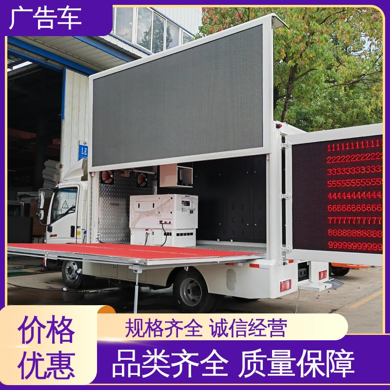 以旧换新 全国可上户 液压升降舞台车 P4P5彩屏可选 户外演出车