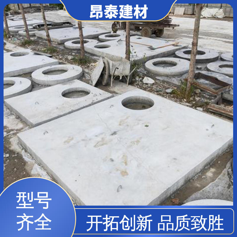 昂泰建材 适用范围广 装配式预制井 混凝土盖板 坚固牢靠
