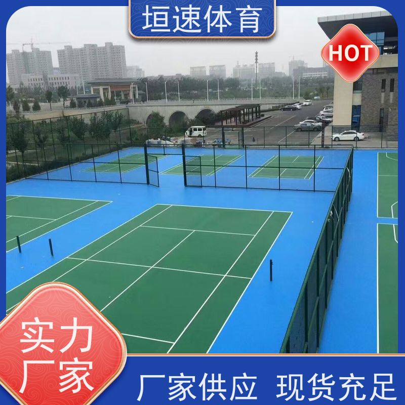 垣速 绿色弹性地垫 幼儿园地坪漆 公园塑胶跑道耐候性强