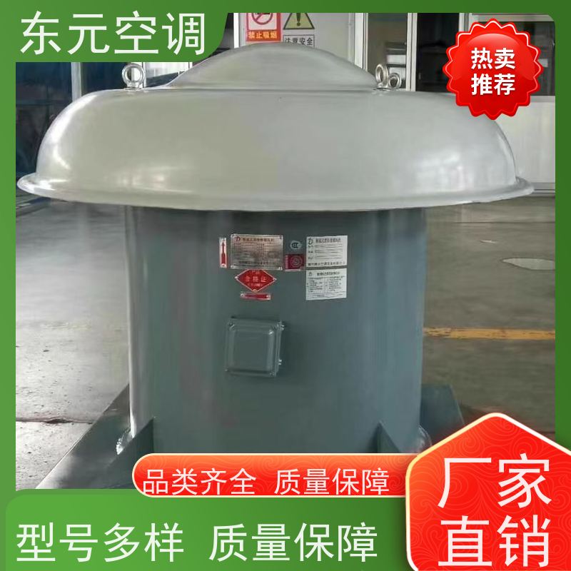 东元空调HTF-I-7A排烟混流风机纯铜国标电机外观美观