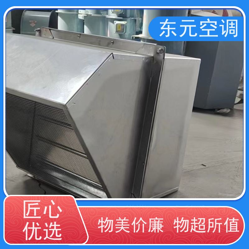 东元空调HTF-II-7A混流送风机多种控制方式外观美观