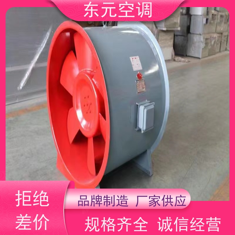 东元空调DBF-10屋顶排风机高效节能经济实用