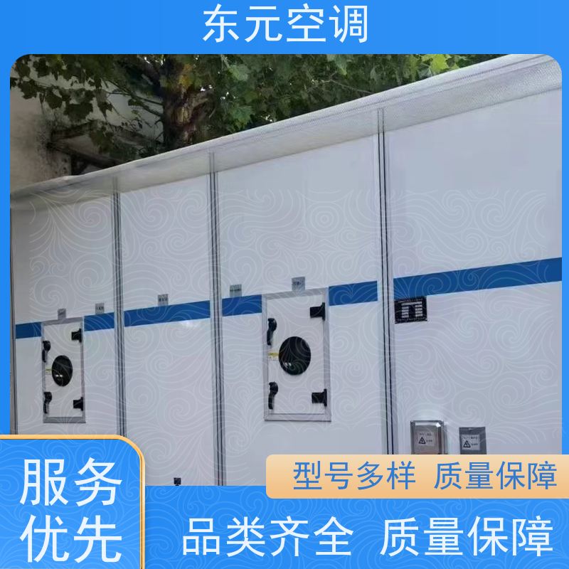 东元KTD-L-40净化型新风机组钢板制离心风轮安装简单