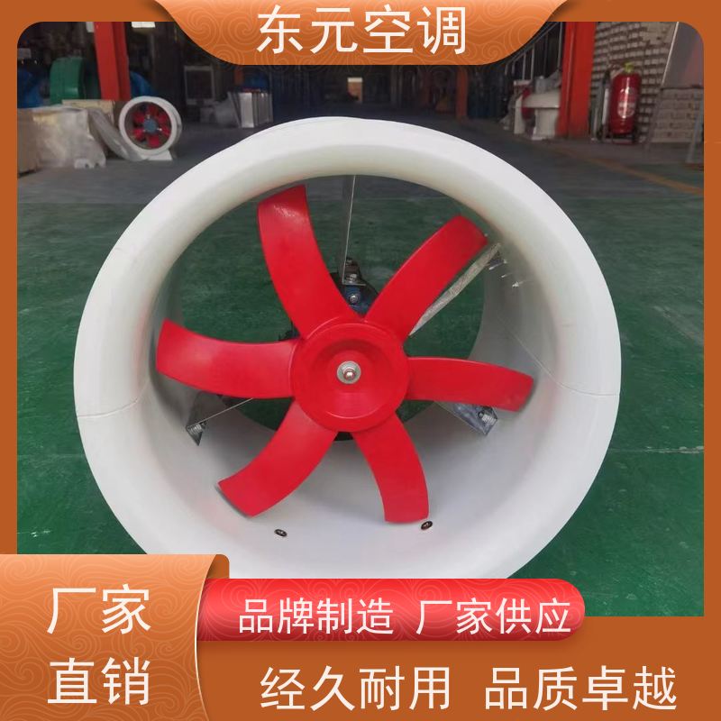 东元空调 XBDZ-3.15防爆离心风机低噪音运行外观美观