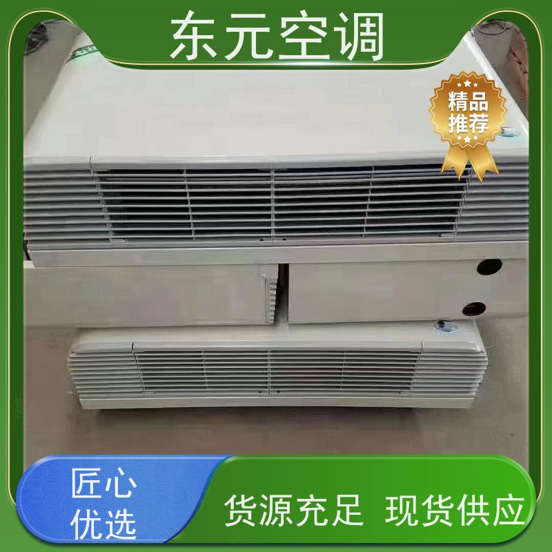 东元FP-LM-34卧式暗装风机盘管静电喷涂、美观大方