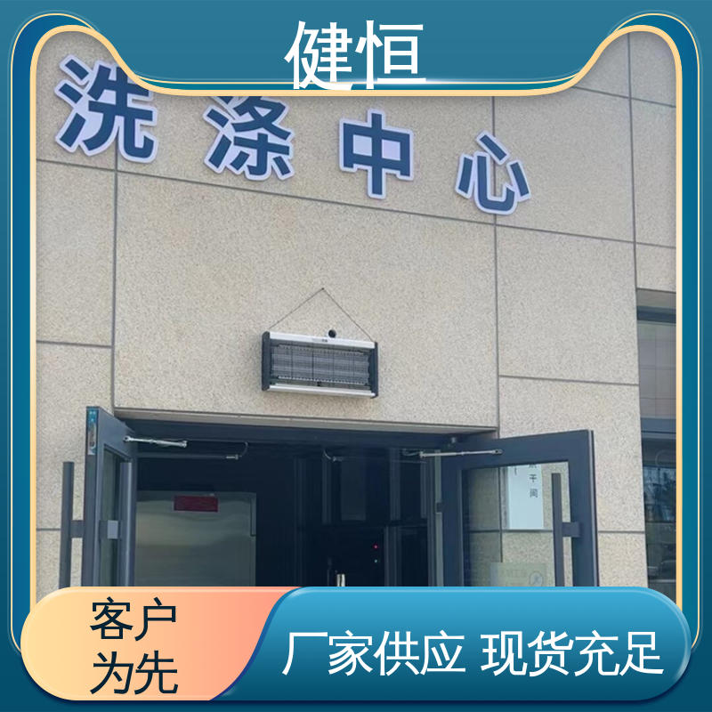 健恒 100公斤 隔离洗衣机 动力强劲 运行稳定 干洗店设备
