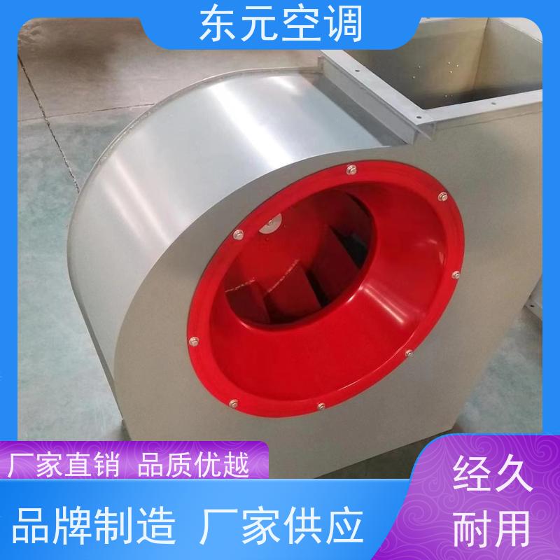 东元空调DWT-II-5A方形壁式排风机使用寿命长适用范围广