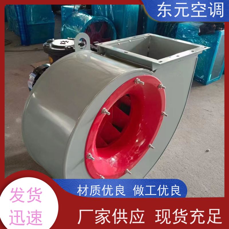 东元空调HTF-I-6A排烟混流风机工厂制作发货外观美观
