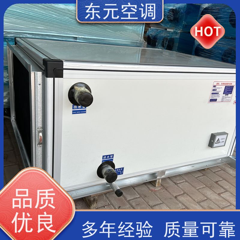东元ZKD-100嵌入式空调机组生产厂家发货漏风小