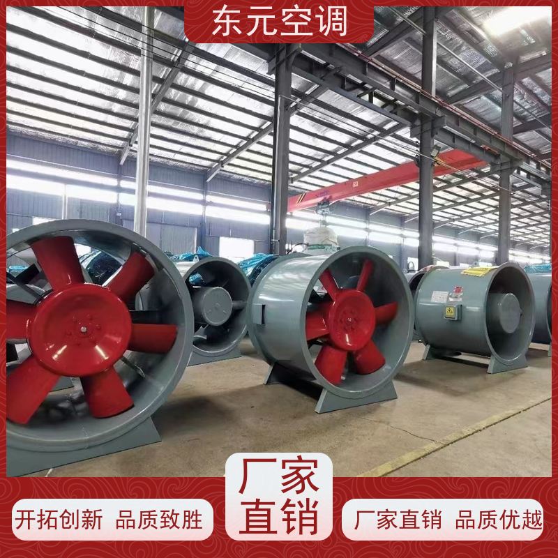 东元空调DWT-II-5A边墙送风机使用寿命长经济实用