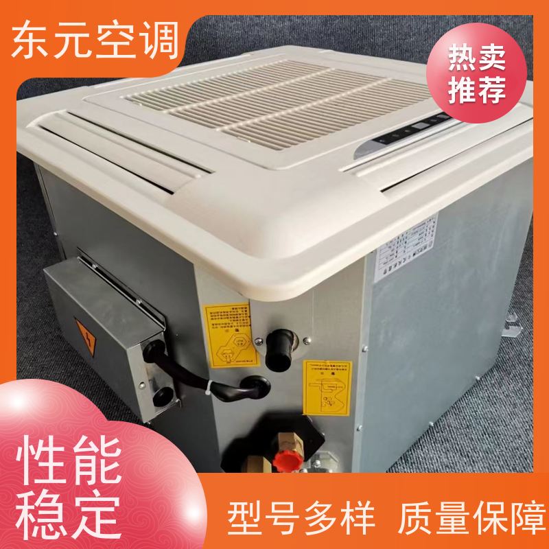 东元FP-L-136天花板嵌入式空调采用机械胀管