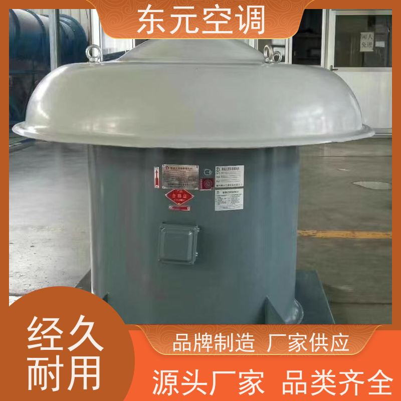 东元空调HTF-II-7A混流送风机工厂制作发货现场控制灵活