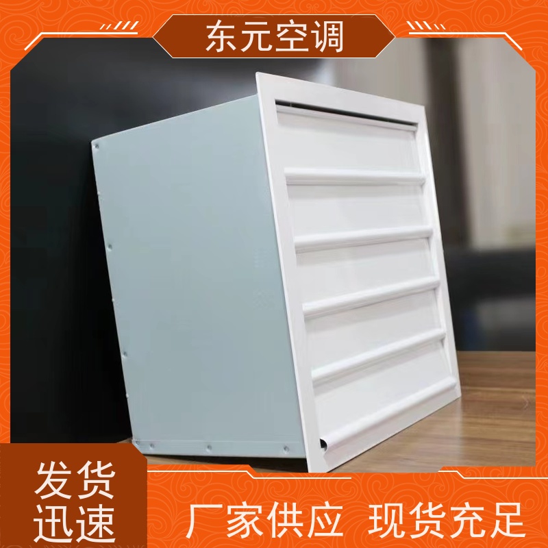 东元空调XBDZ-2.8轴流风机使用寿命长现场控制灵活