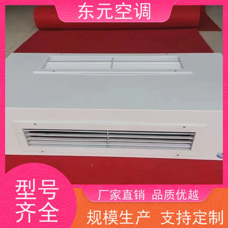 东元FP-M-85中央空调高静压风机盘管采用机械胀管