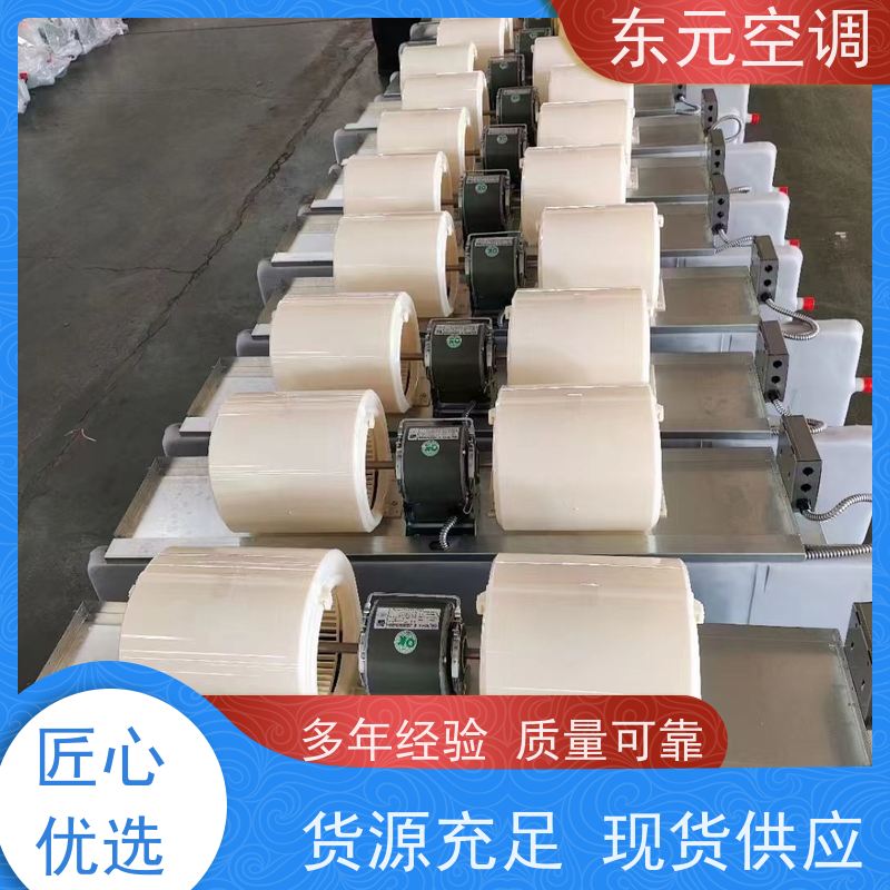 东元FP-WA-34中央空调高静压风机盘管适用范围广