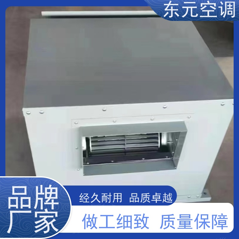 东元空调BFT-11-3.15屋顶排风机改善空气质量运行性能稳定