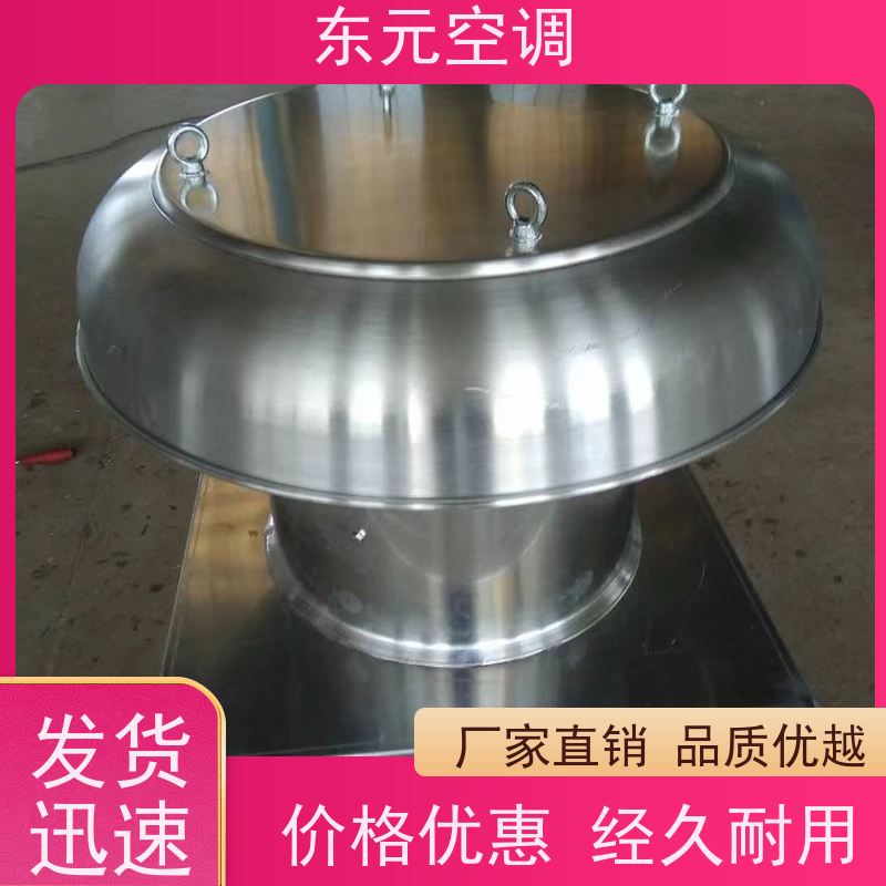 东元空调HTFC-II-15方形壁式轴流风机外观美观