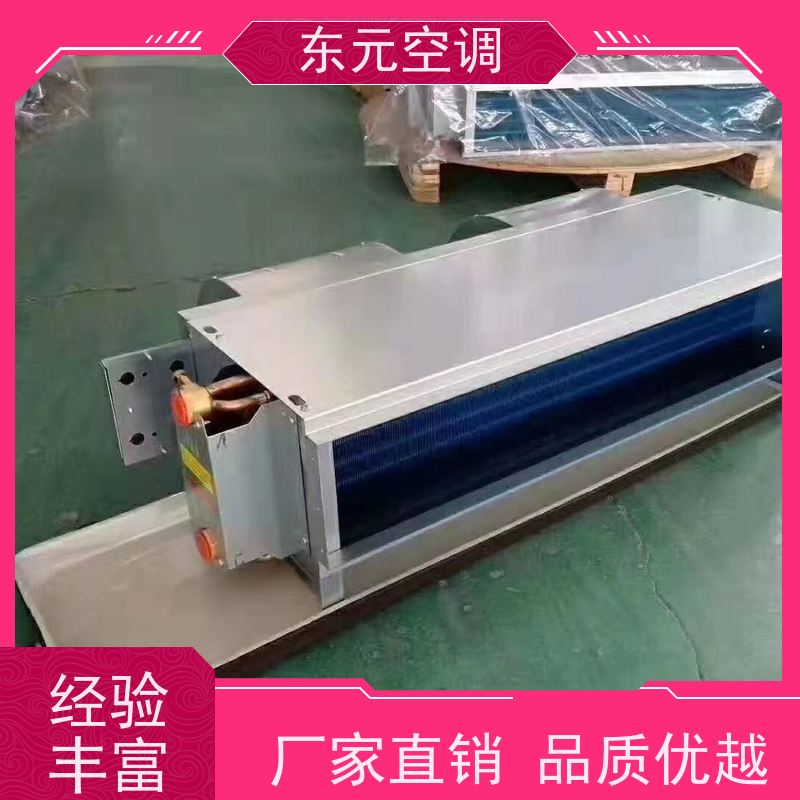 东元FP-WM-170静音水空调盘管低噪音滚动轴承