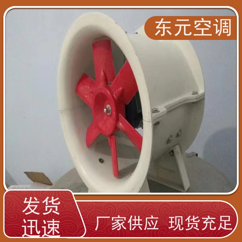 东元空调 XBDZ-3.15离心式排烟风机箱多种控制方式适用范围广