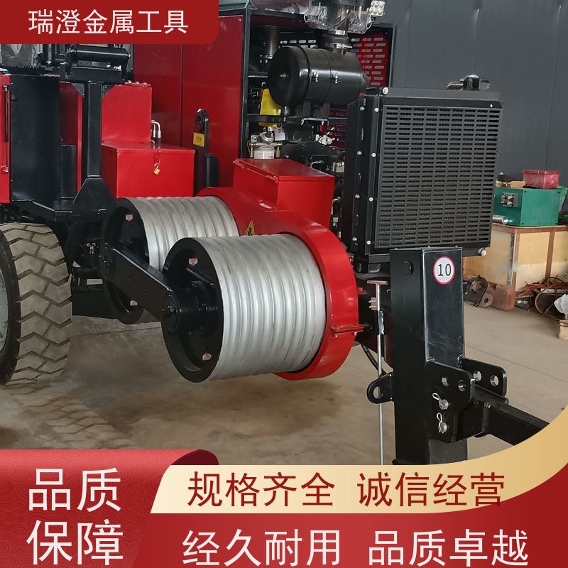 瑞澄金属机具 主动式导线 液压牵引机 按需定制 严格品控