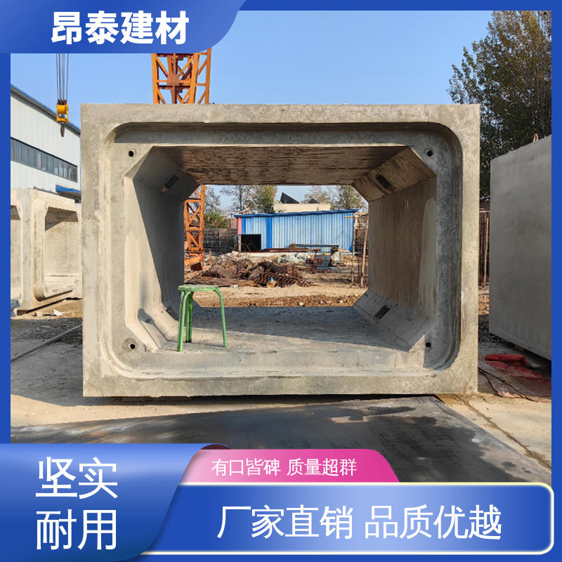 坚固牢靠 电力箱涵 多年行业经验 地埋隧道管廊 实力商家