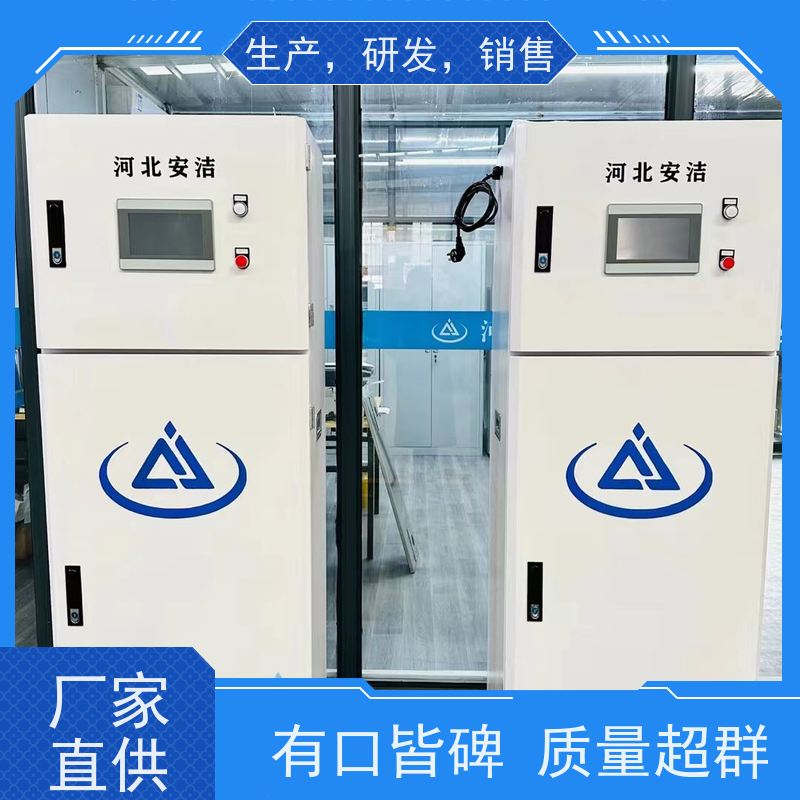安洁 AJ -SZJC-308多参数水质在线分析仪 支持物联网 顺丰发货