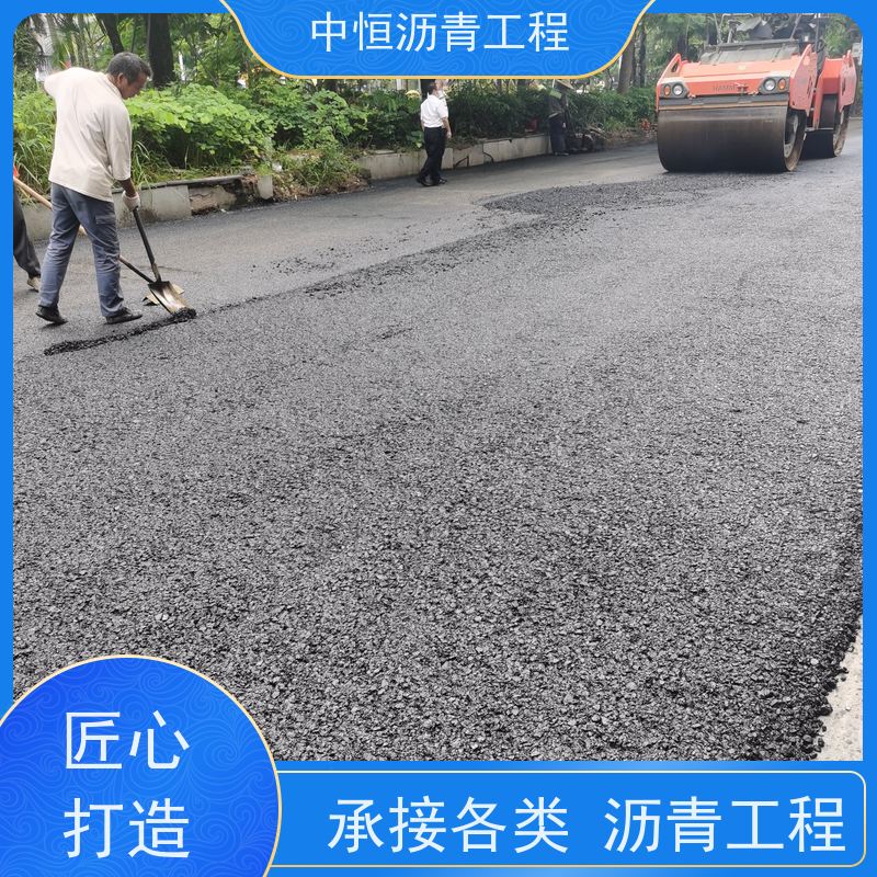 承接 园区改造 沥青路 面修复 地面铺装 施工简便 款式齐全