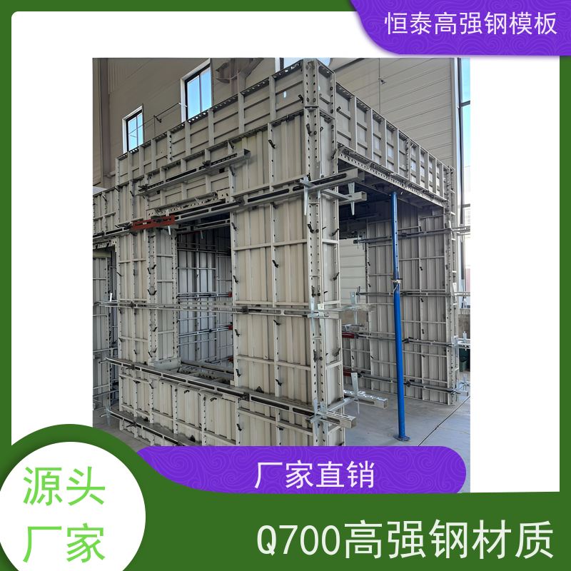 恒泰 建筑结构模板 整体拼模拆模 成本可预算省工省料