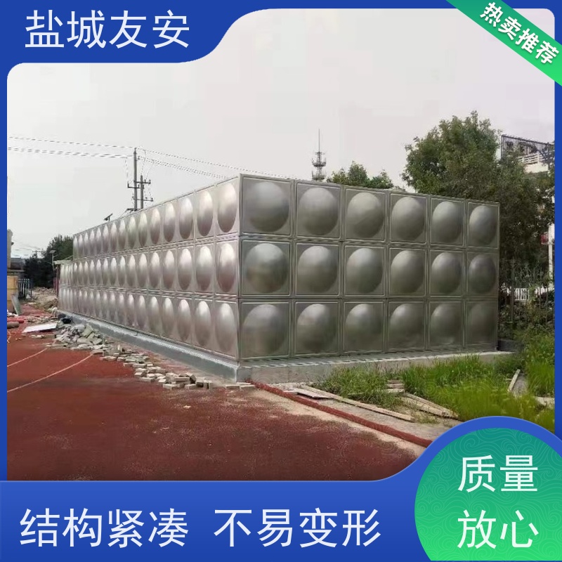 友安 不锈钢焊接水箱 外形美观 清理便捷 适用于各种场所安装