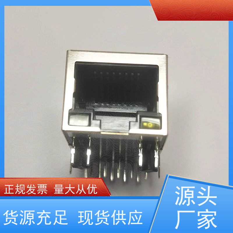 永利泰 连接头厂家定制 电信光纤端口 带屏蔽线 RA19013G08GA